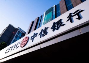 中信银行日前发布国际业务智慧网银4.0