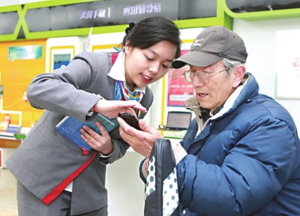 数字技术促进构建智慧养老服务体系