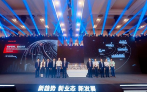 智慧医疗创新应用与医院高质量发展论坛成功举办