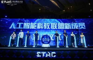 智慧交通项目落地成都，助力行业发展