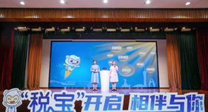广州市税务推动智慧税务建设打造智能应答机器人