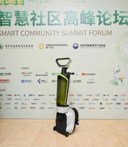 “2022AI社区·AI生活”智慧社区高峰论坛成功举办