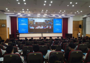 “CCF走进宿迁学院”AI+智慧城市论坛隆重举行 “CCF走进宿迁学院”AI+智慧城市论坛隆重举行
