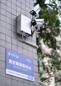 中移物联联合广西移动建设5G+智慧社区