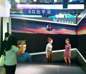 中国移动携多个数智化创新成果亮相N6馆，探索元宇宙体验智慧城市