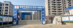 青岛农业大学人才公寓项目智慧工地网上观摩圆满落幕