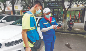 内江正式进入“智慧停车”时代