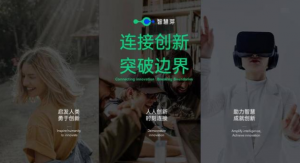 智慧芽品牌焕新升级，发布全新品牌LOGO和视觉形象