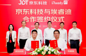 京东科技与埃睿迪合作，共同建设新型智慧城市