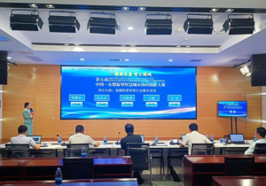 第五届中国—东盟新型智慧城市协同创新大赛南宁主赛复赛成功举办