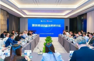 全联房地产商会与华为联合在北京举办“智慧商业创新发展研讨会”
