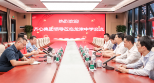 石狮依托南威软件全力打造“i石狮”亲清家园智慧管控平台