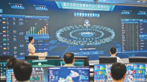 浪潮打造的重庆智慧城市运管中心亮相“奋进新时代”主题成就展