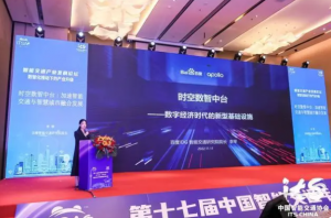 百度首次发布时空数智中台，聚焦智能交通与智慧城市融合发展