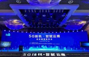 “5G扬帆·智赋云南”曲靖移动展区，走近智慧生活