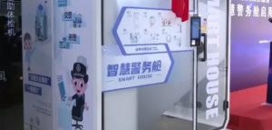公安服务“一窗通办”首台“智慧警务舱”在深圳公安局启用