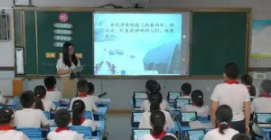 青岛西海岸新区港头小学开展以“智慧教育”为主题的课堂展示活动