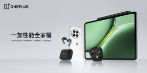 挑战同档位最强1.5K屏幕，一加Ace 3 Pro 东方屏带来五大升级