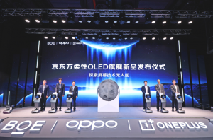 165Hz 超高刷东方屏打破 9 项世界纪录,一加携手京东方开启中国屏幕的刷新时刻 165Hz 超高刷东方屏打破 9 项世界纪录,一加携手京东方开启中国屏幕的刷新时刻
