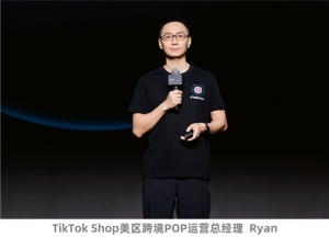 做强品牌，共赢增长！TikTok Shop升级发布美区ACE商家经营方法论