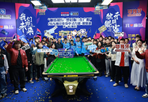 周金豪，冠军！“廊坊银行·梦启航｜在广阳”2026独牙传奇中式九球·鲲联赛第一站（廊坊）圆满落幕