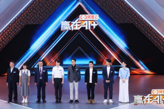 《赢在AI+》打破视觉带来的学习壁垒